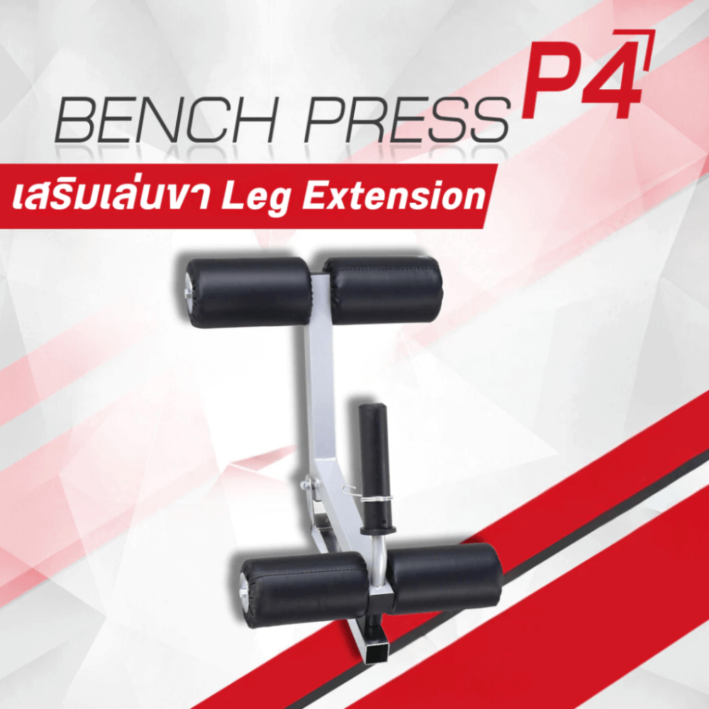 ม้านั่งยกน้ำหนัก ม้านั่งออกกำลังกาย HOMEFITTOOLS รุ่น P4 สีเทา_2